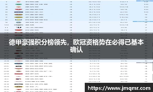 意昂体育-全方位的体育赛事平台