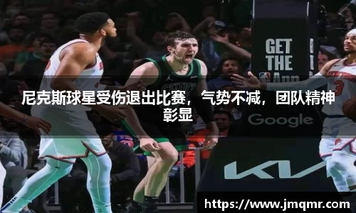 意昂体育-全方位的体育赛事平台