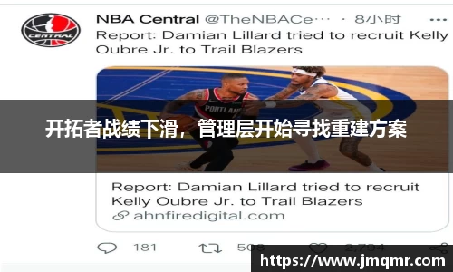 意昂体育官网
