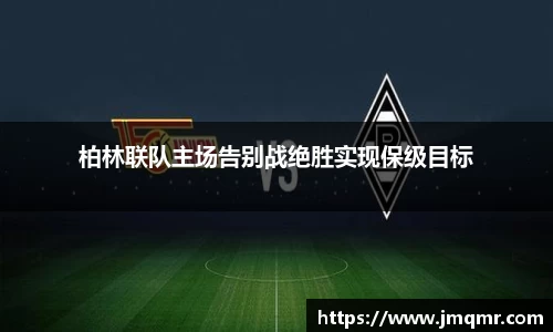 意昂体育-全方位的体育赛事平台