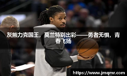 意昂体育平台