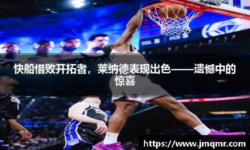 意昂体育
