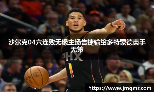 意昂体育-全方位的体育赛事平台