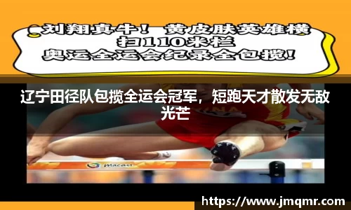 意昂体育平台