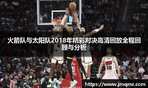 意昂体育-全方位的体育赛事平台