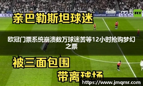 意昂体育-全方位的体育赛事平台