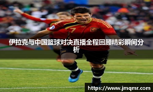 意昂体育-全方位的体育赛事平台