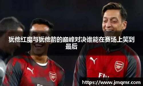 意昂体育平台