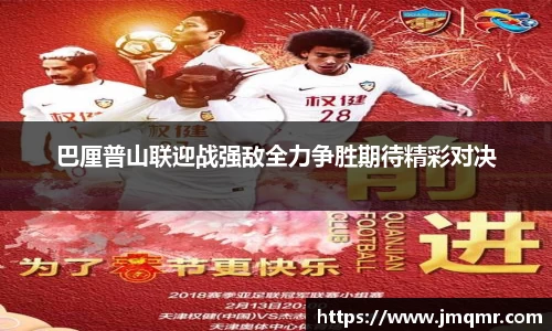 意昂体育官网