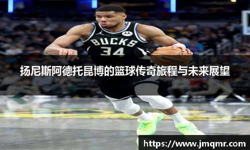 意昂体育