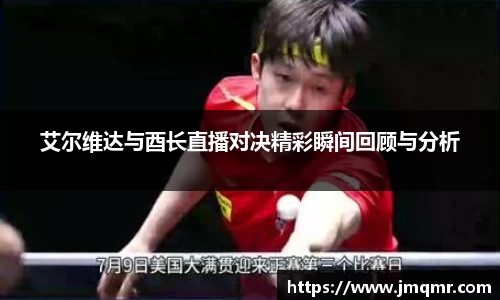 意昂体育平台