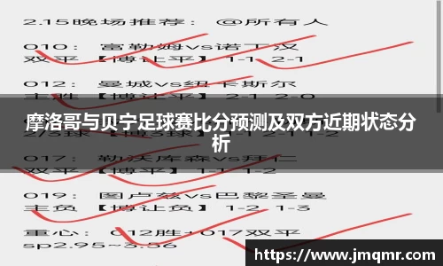 意昂体育平台