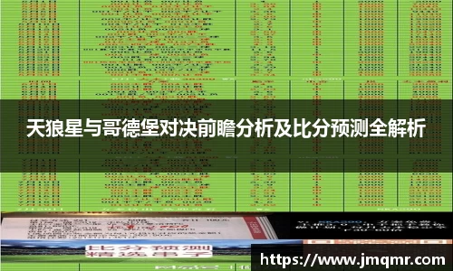 意昂体育平台