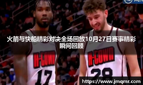意昂体育