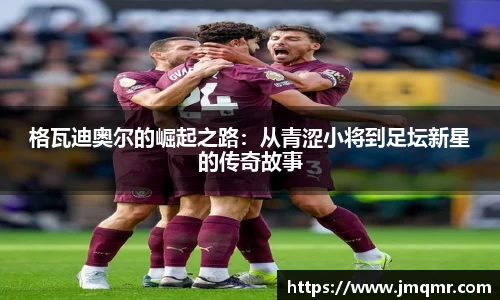 意昂体育平台