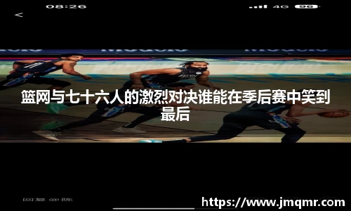 意昂体育平台