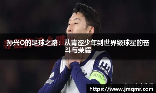 意昂体育