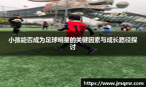 意昂体育官网