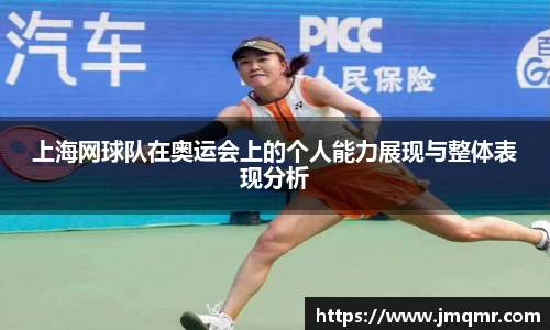 意昂体育-全方位的体育赛事平台