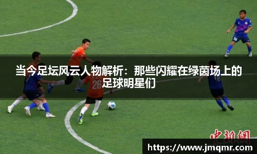 意昂体育-全方位的体育赛事平台